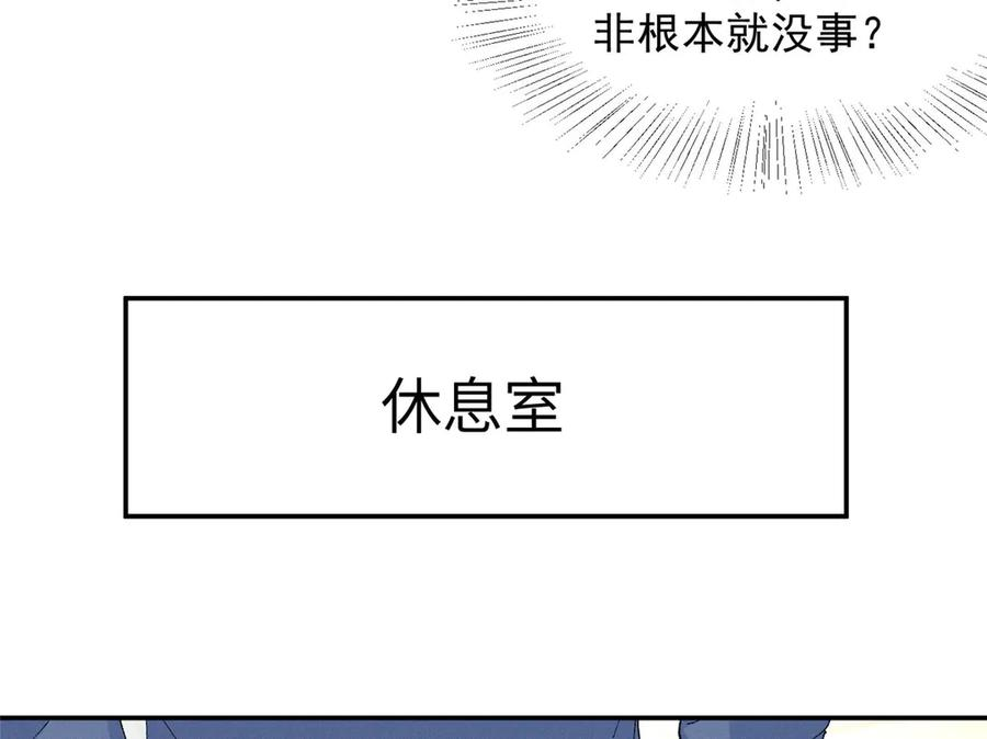 89 秦神也是神 第72页