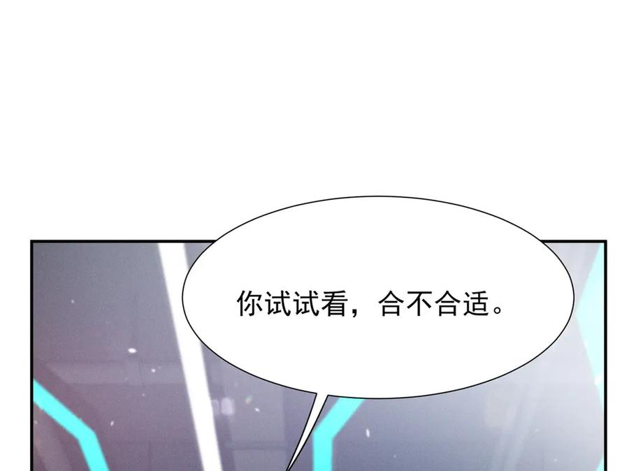 89 秦神也是神 第74页