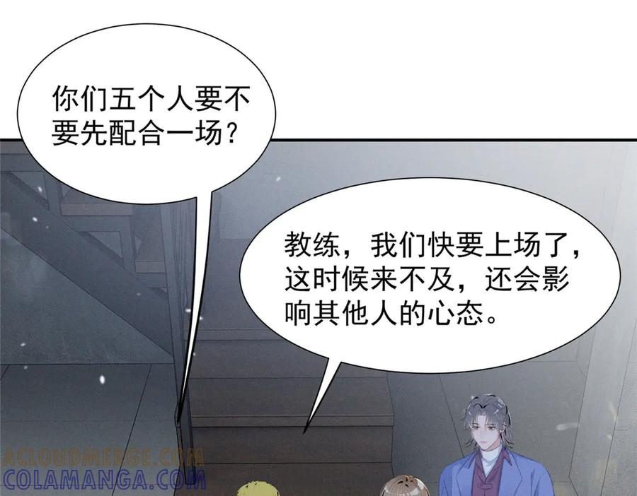 89 秦神也是神 第77页