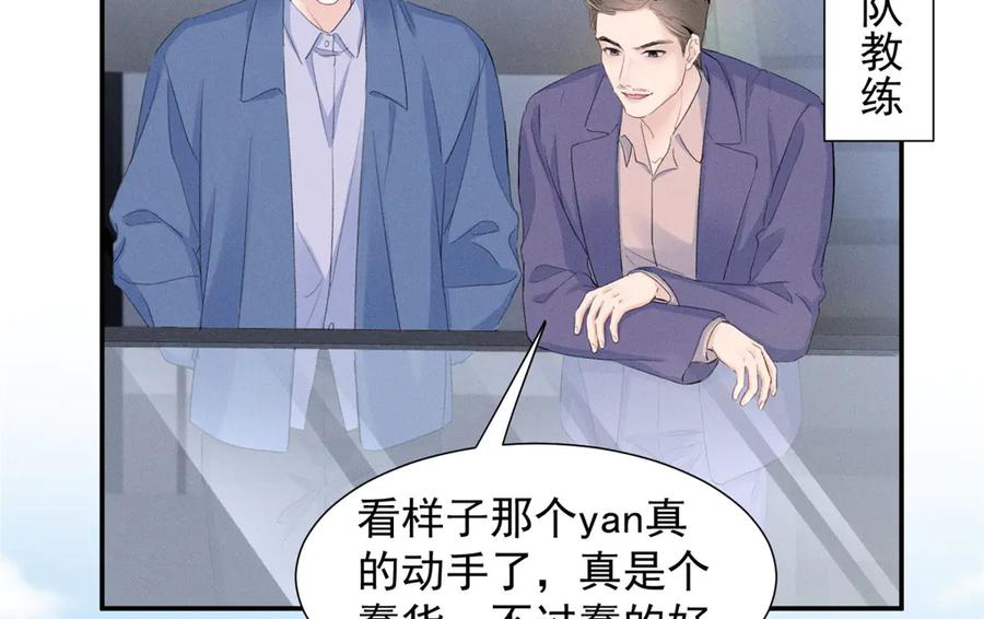 89 秦神也是神 第94页
