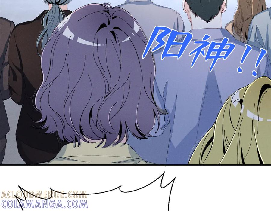 89 秦神也是神 第97页
