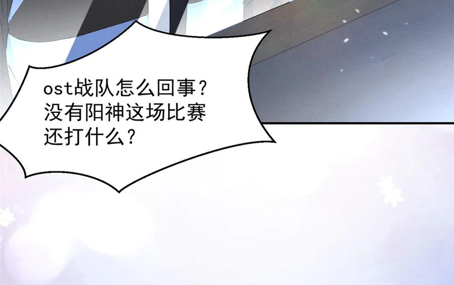 89 秦神也是神 第100页