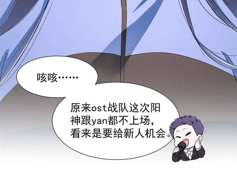 89 秦神也是神 第103页