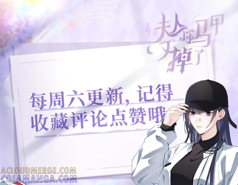 89 秦神也是神 第105页