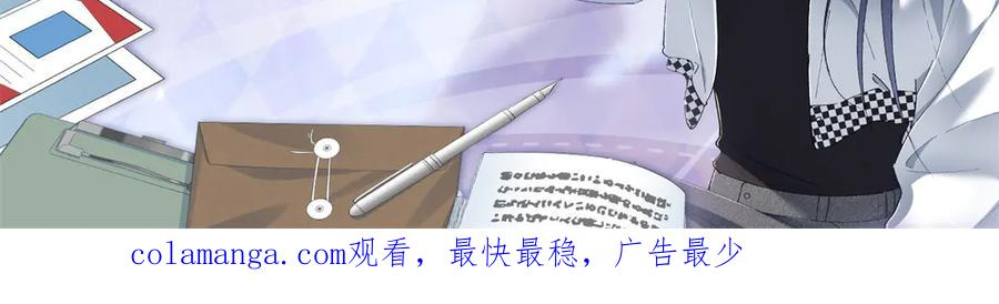89 秦神也是神 第106页