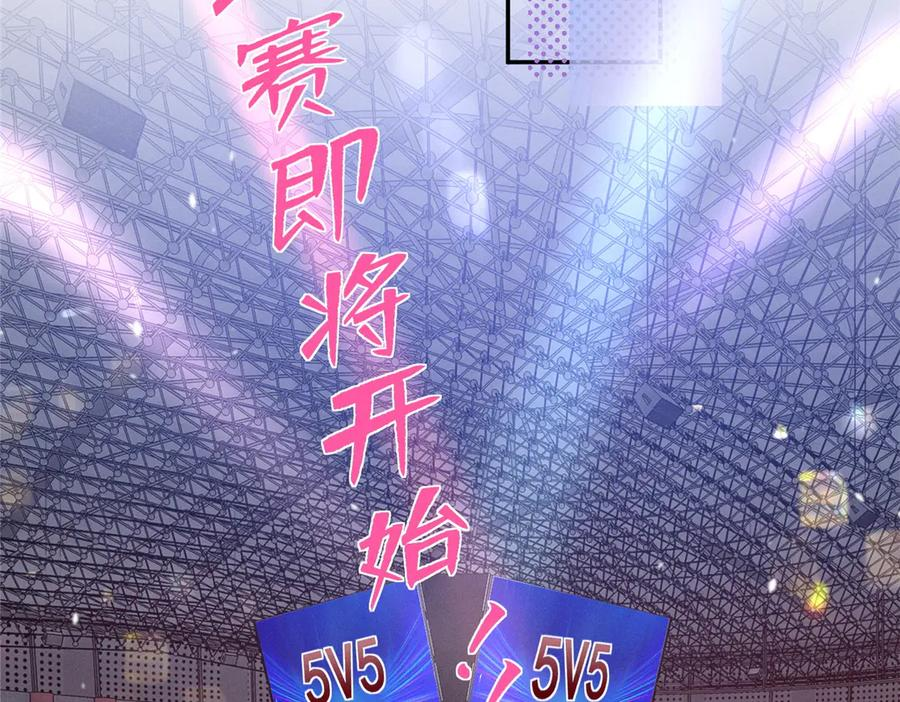 90 再度成名战 第6页