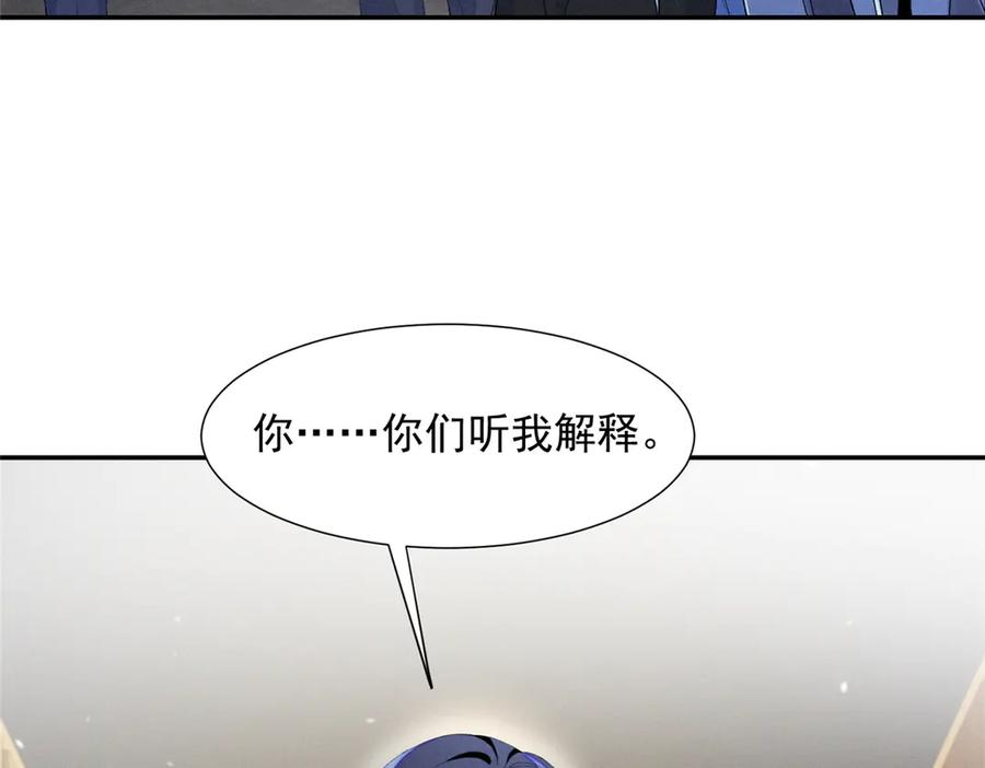 90 再度成名战 第67页