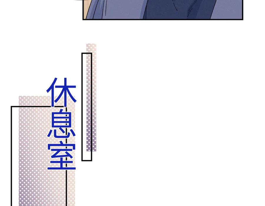 90 再度成名战 第82页