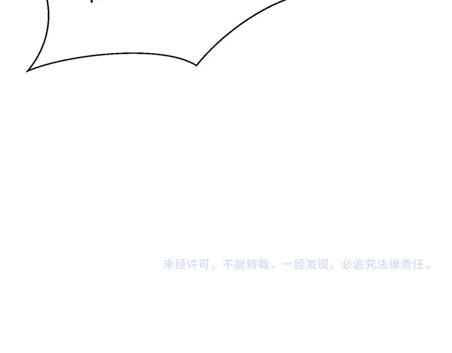 90 再度成名战 第98页