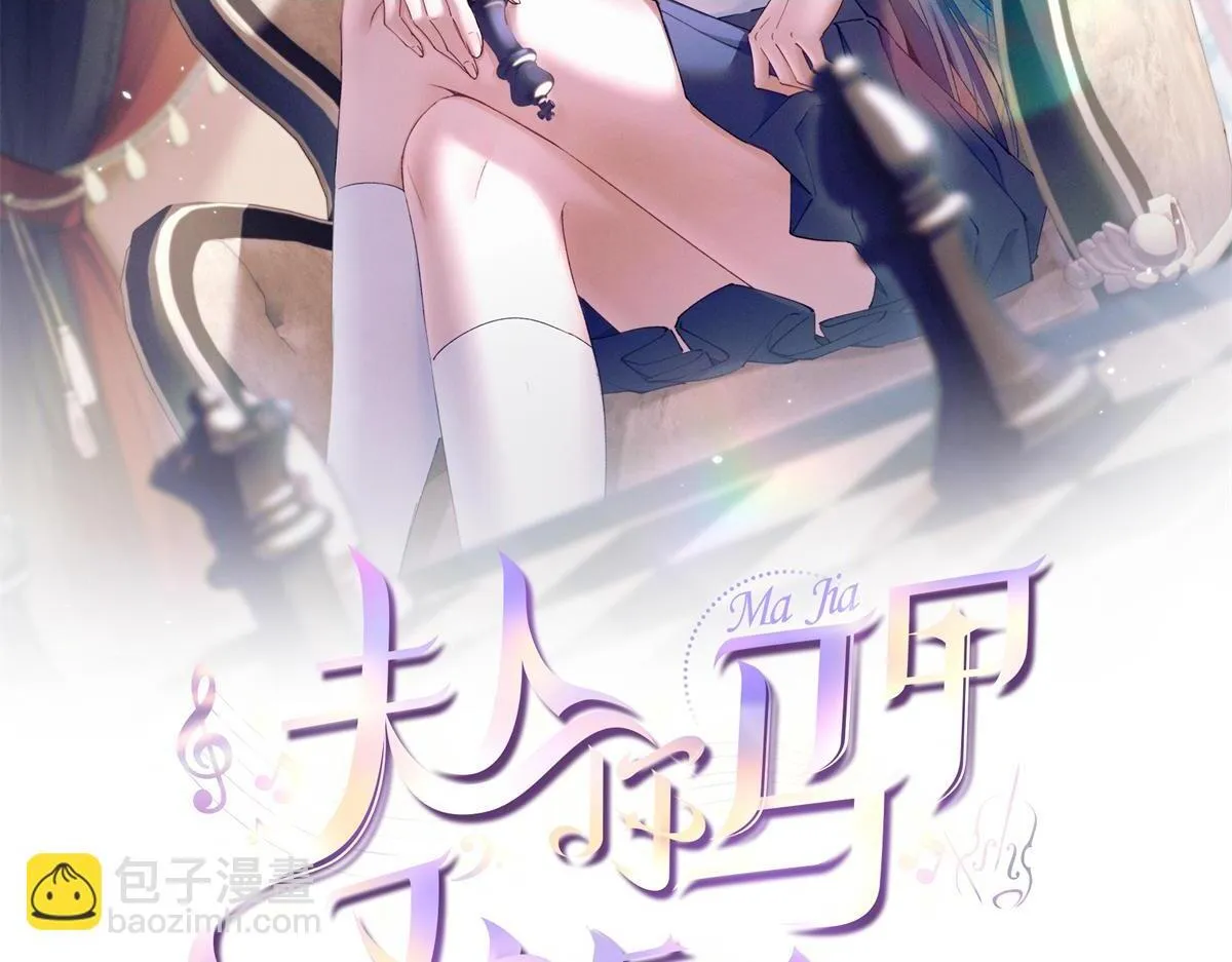 91 双双掉马 第2页