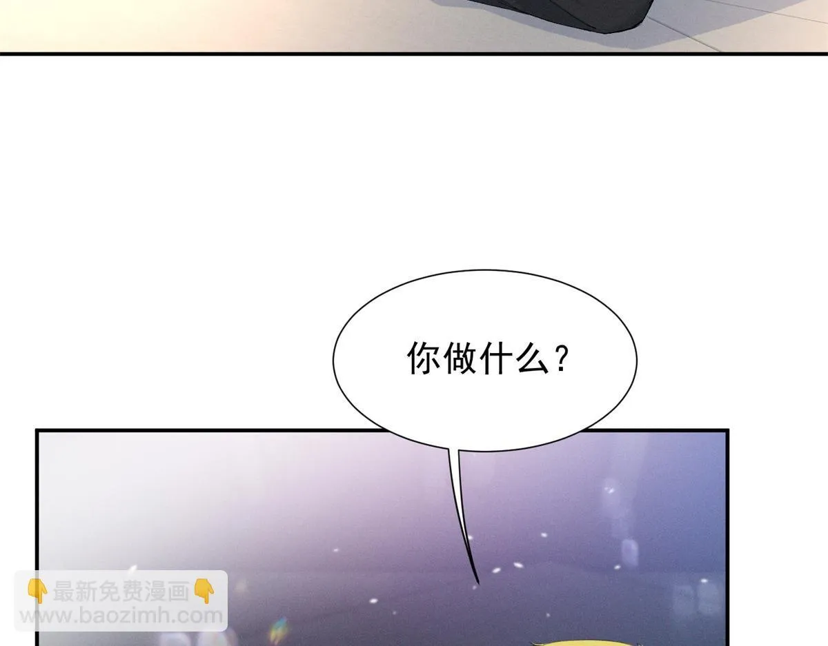 91 双双掉马 第15页