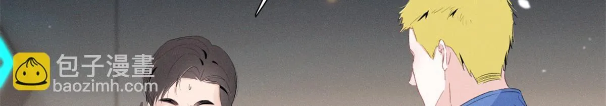 91 双双掉马 第19页