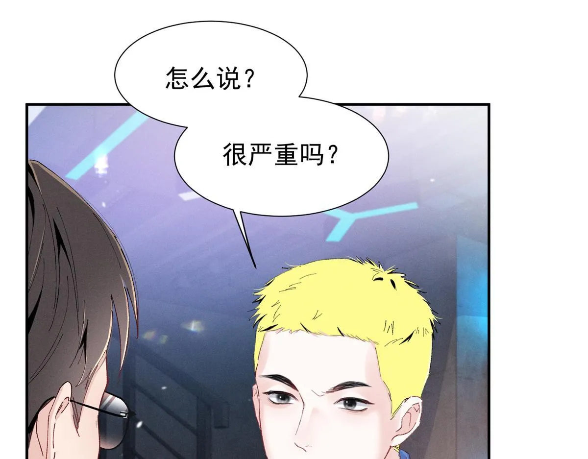 91 双双掉马 第23页