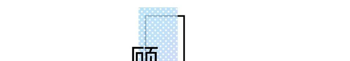 91 双双掉马 第28页