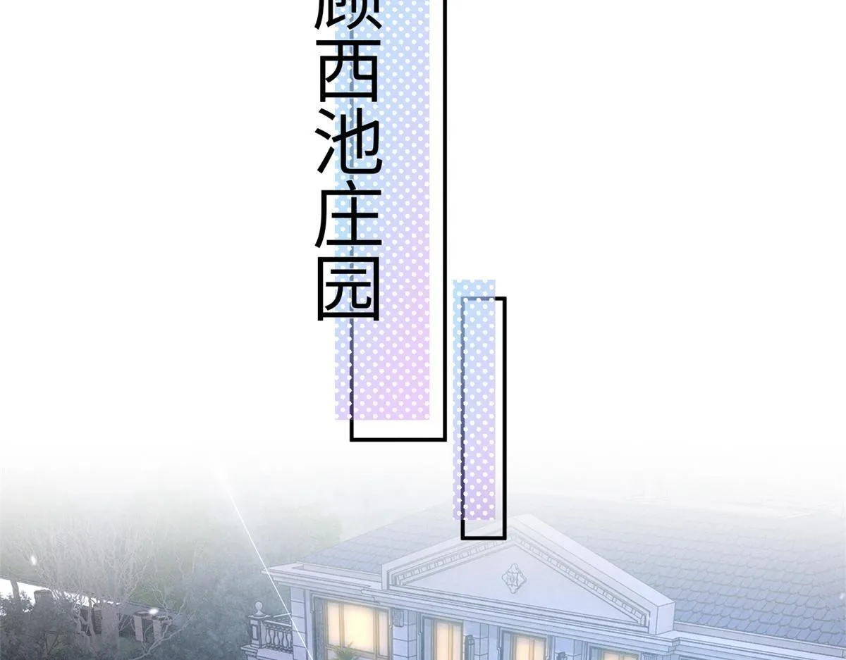 91 双双掉马 第29页