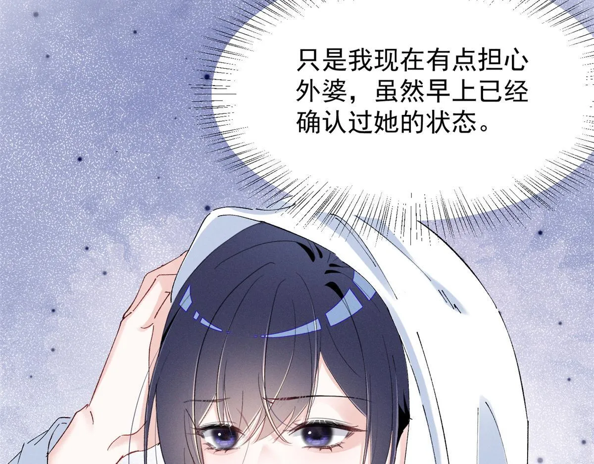 91 双双掉马 第35页