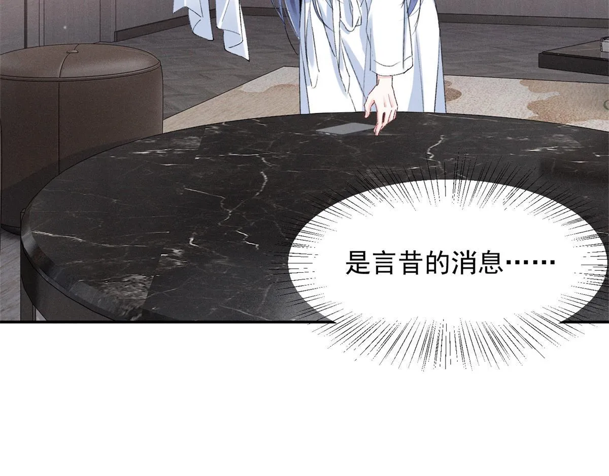 91 双双掉马 第39页