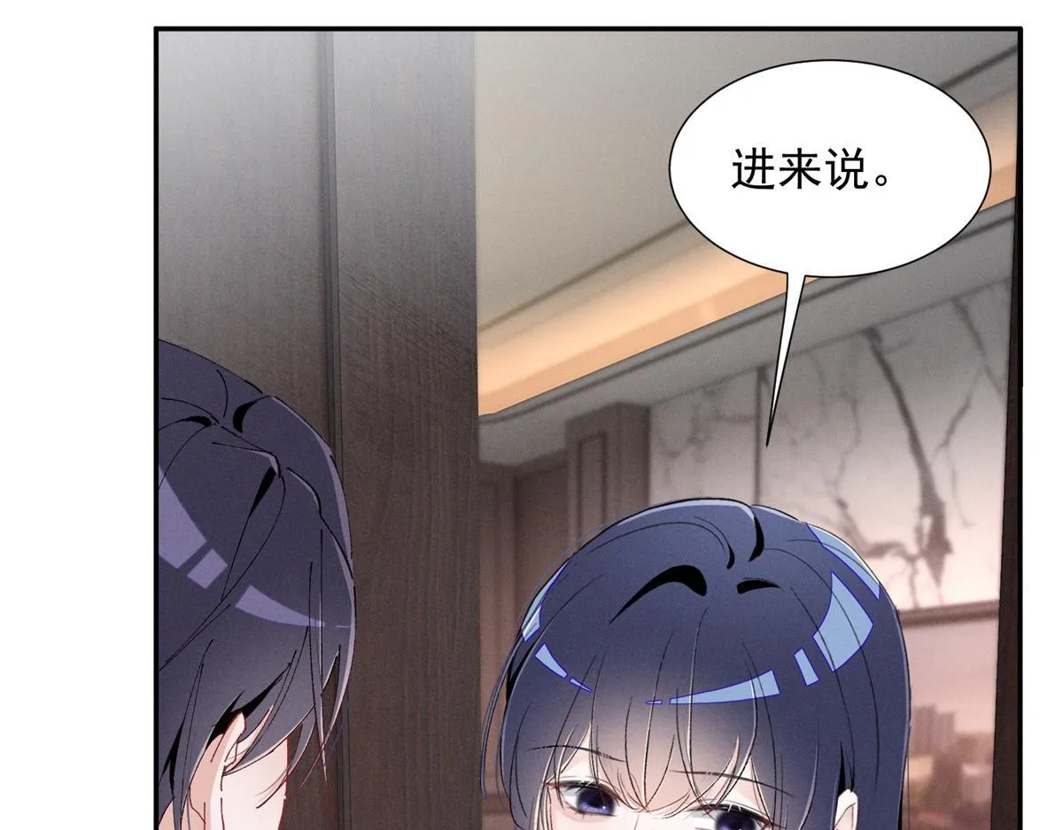 91 双双掉马 第45页