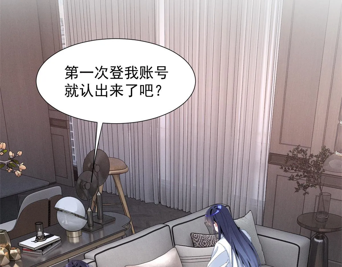 91 双双掉马 第48页