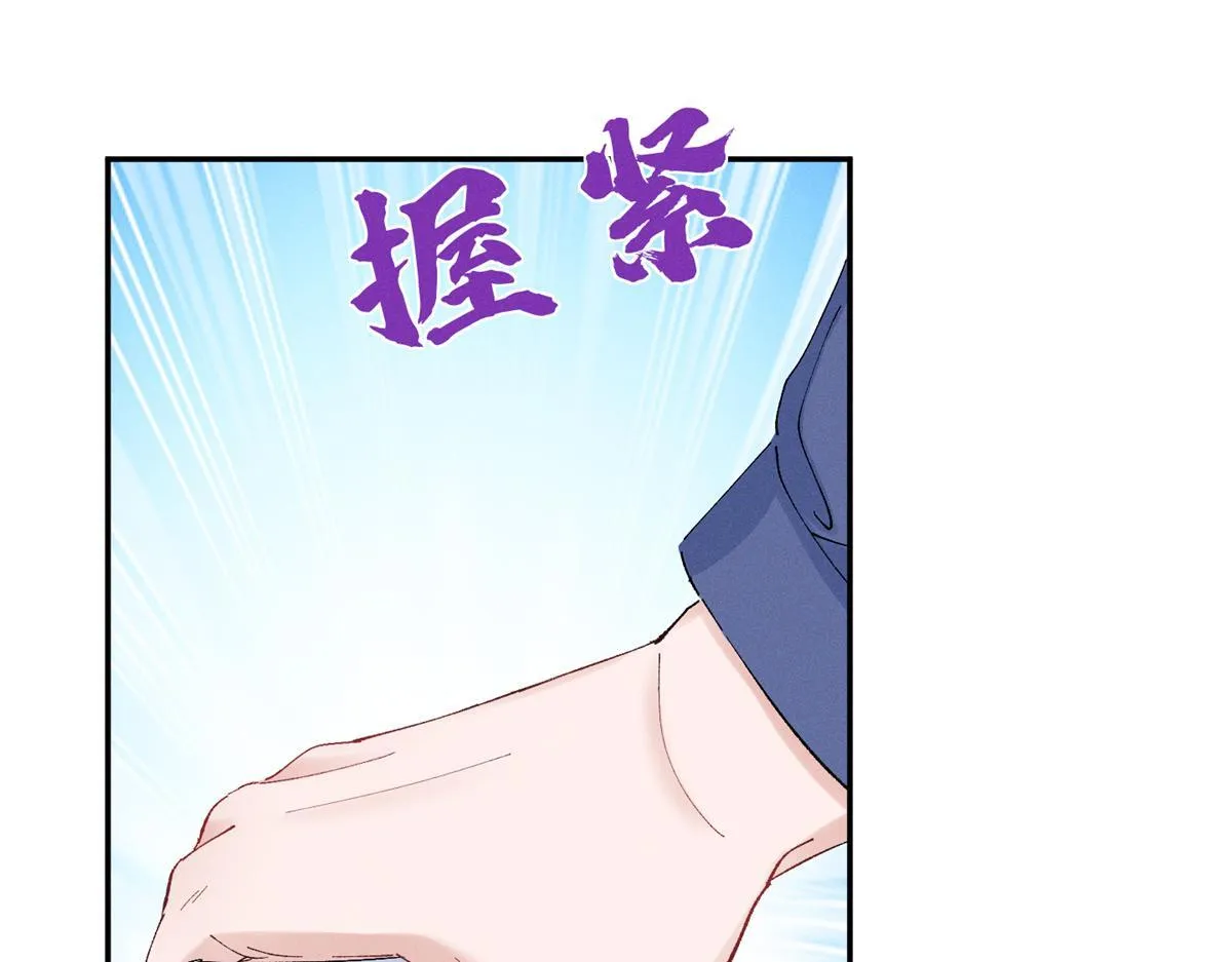 91 双双掉马 第59页