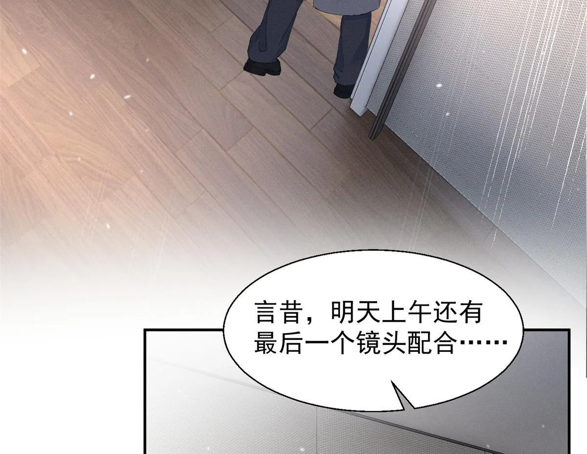 91 双双掉马 第71页