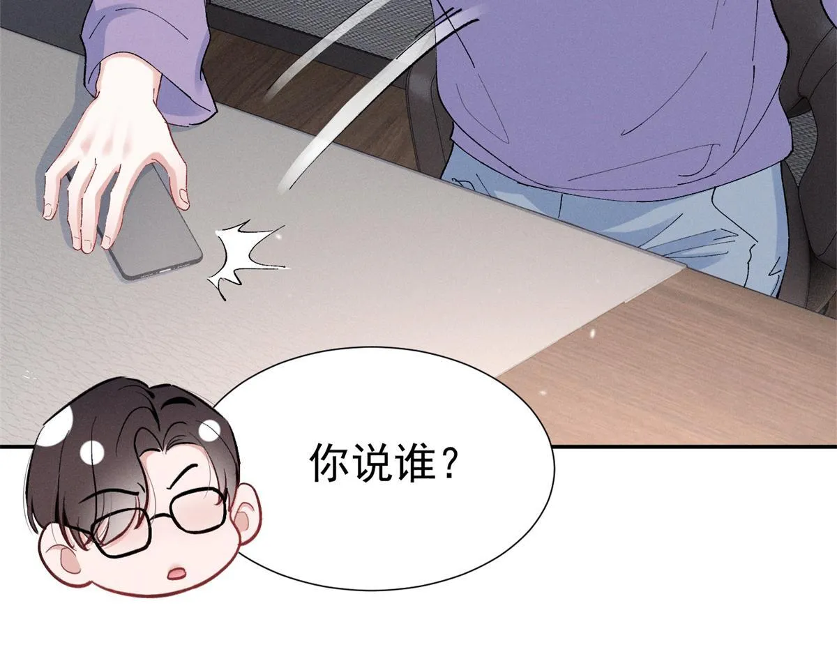91 双双掉马 第75页