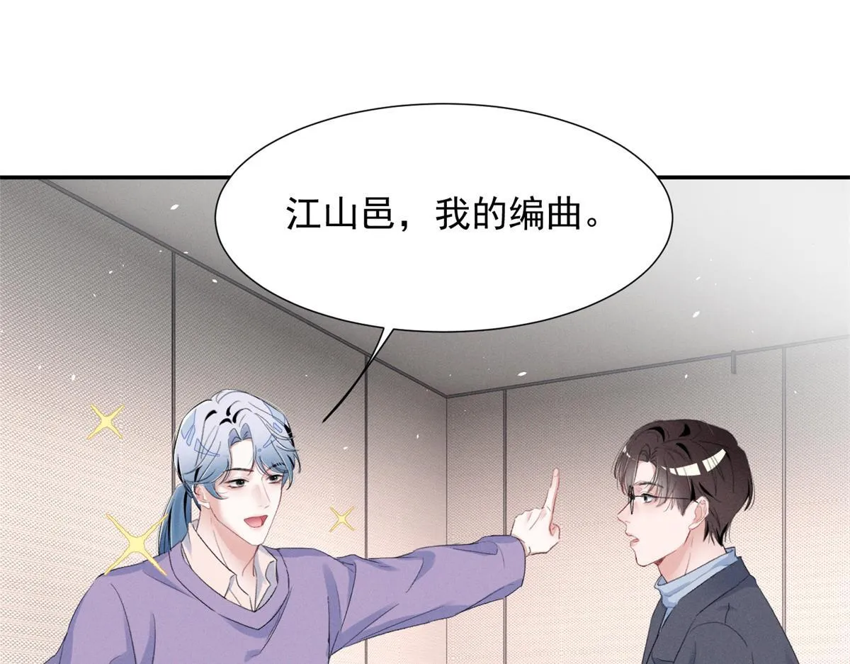91 双双掉马 第76页
