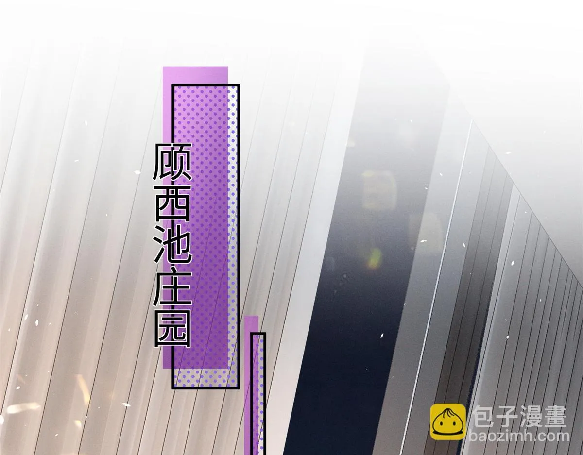 91 双双掉马 第88页