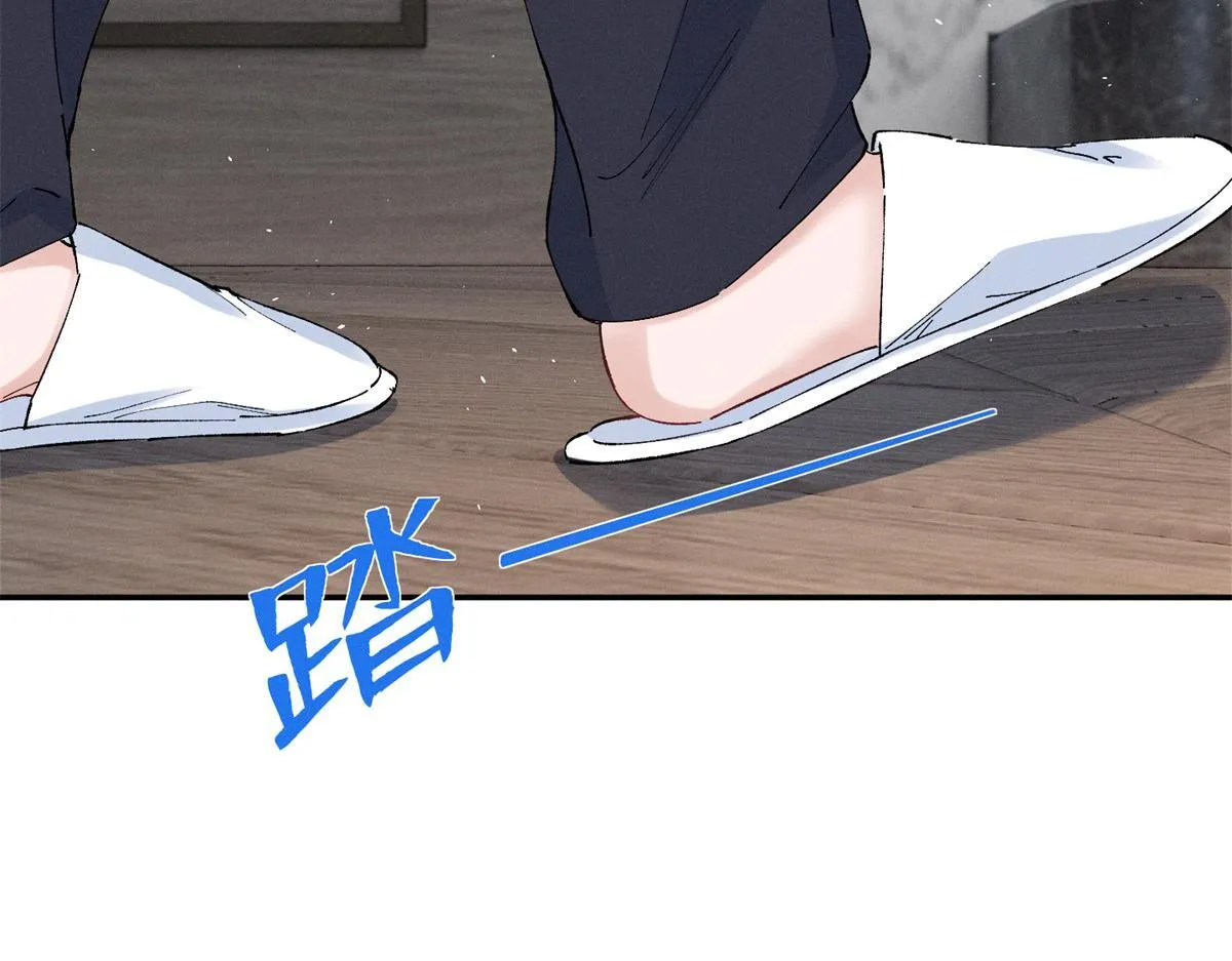 91 双双掉马 第92页