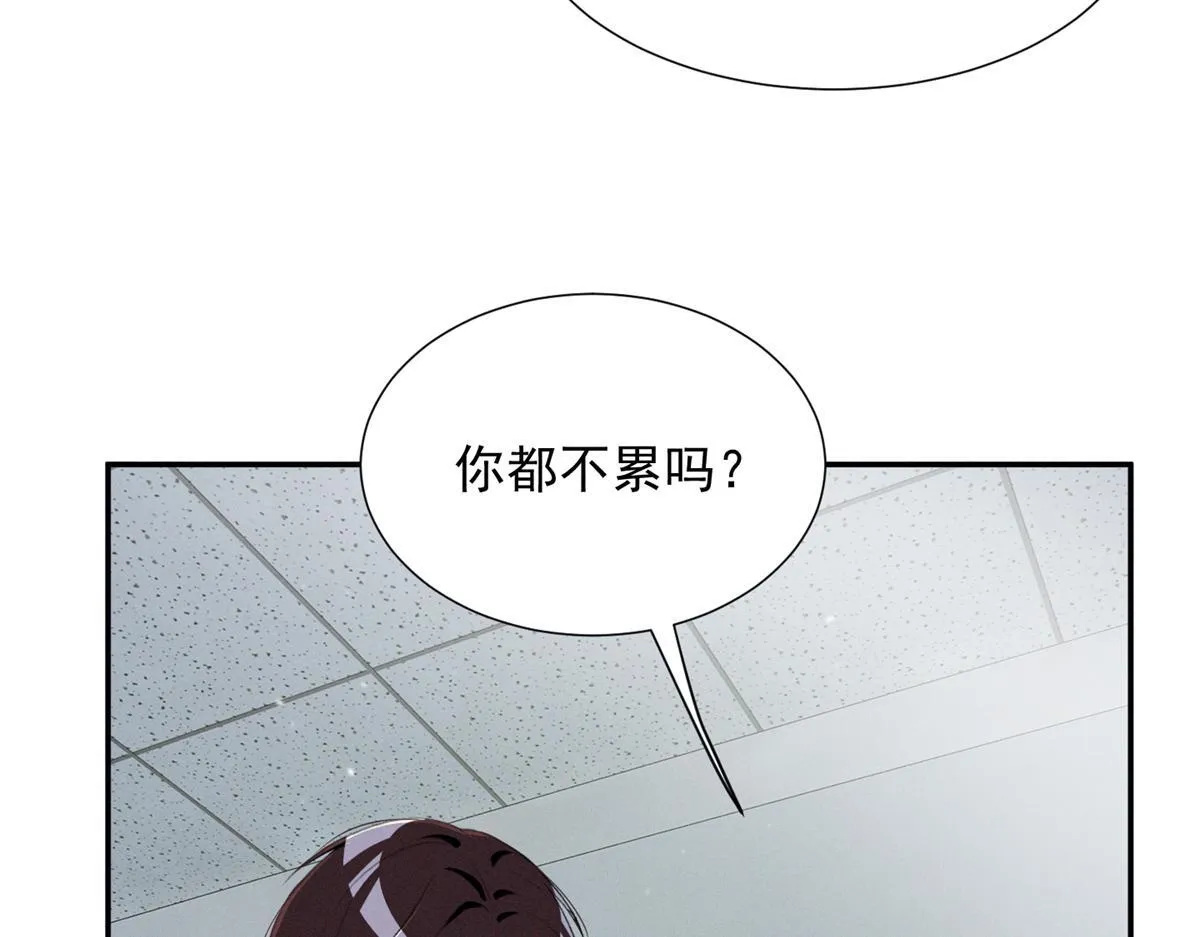 91 双双掉马 第118页