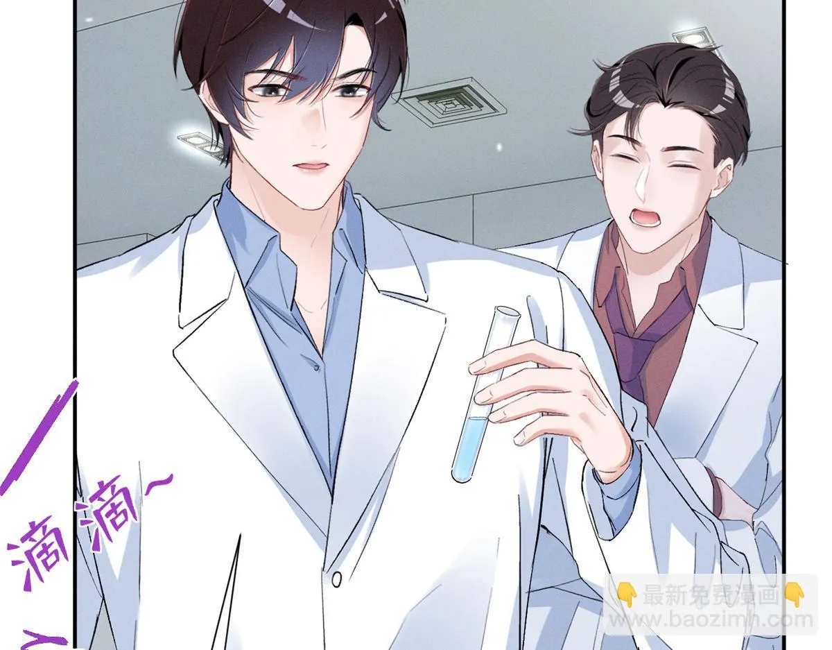 91 双双掉马 第119页