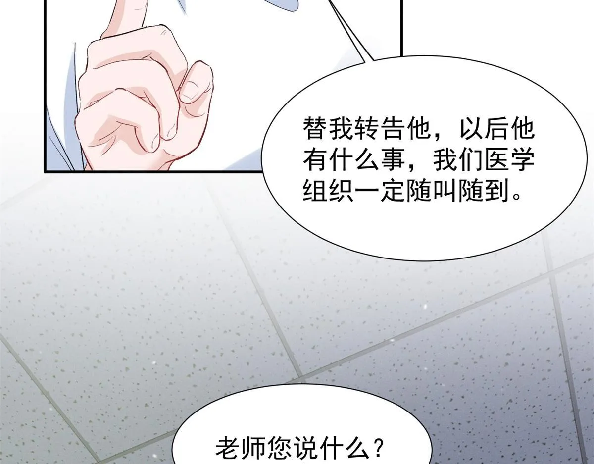 91 双双掉马 第127页