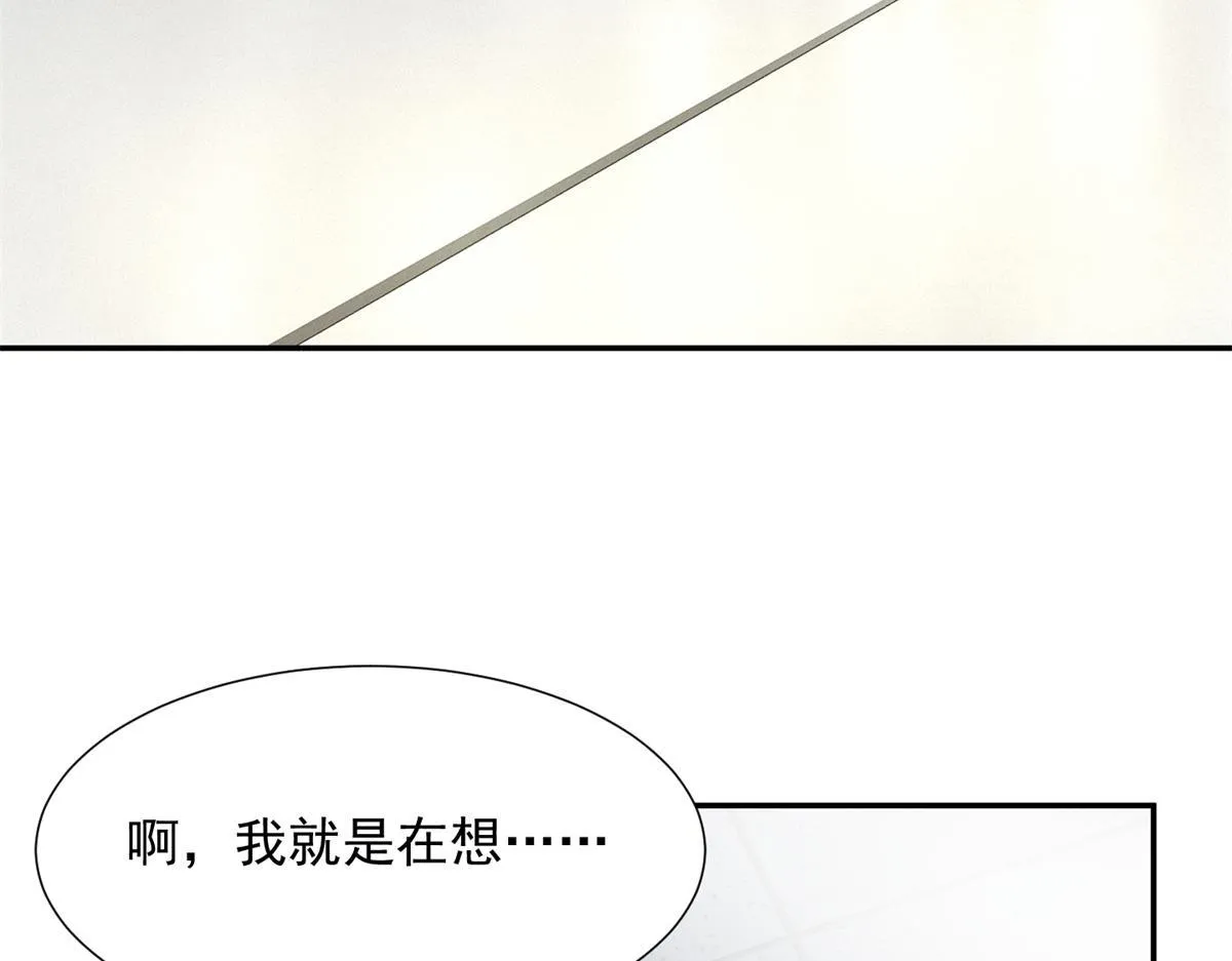 91 双双掉马 第131页
