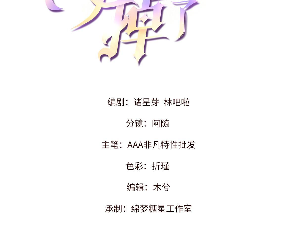 92 江山邑 第3页