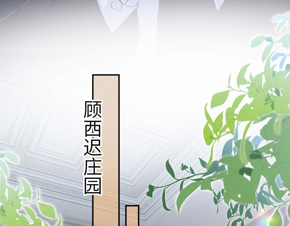 92 江山邑 第64页