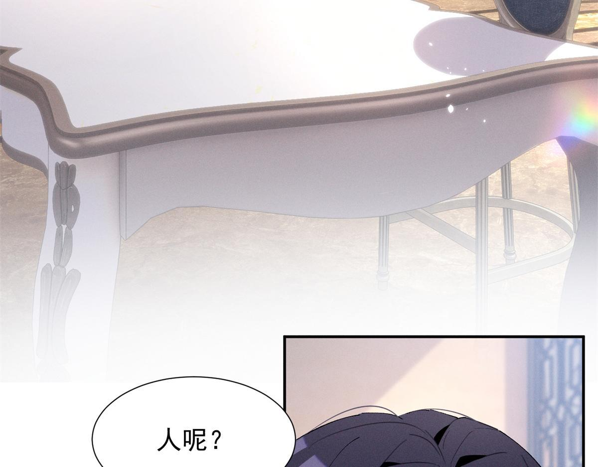 92 江山邑 第67页