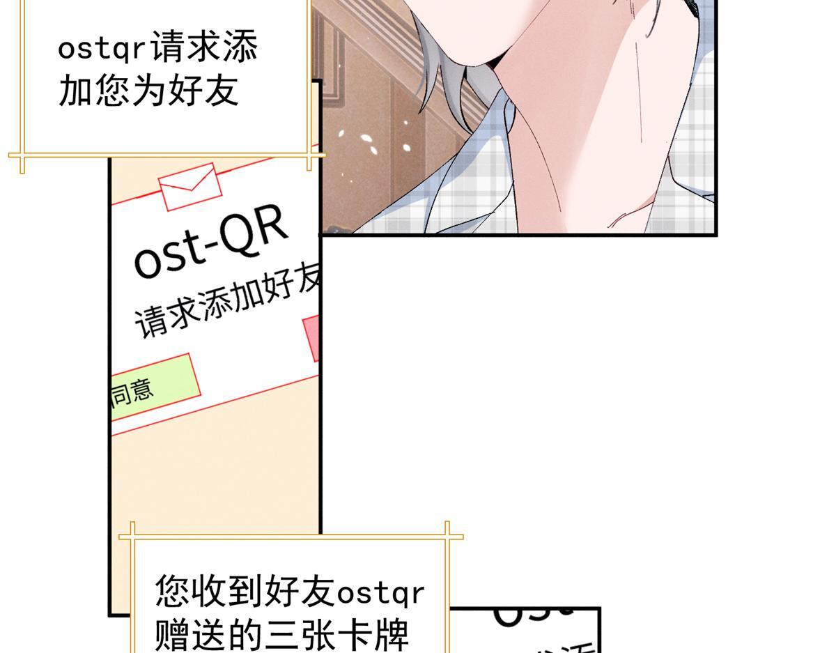 92 江山邑 第86页