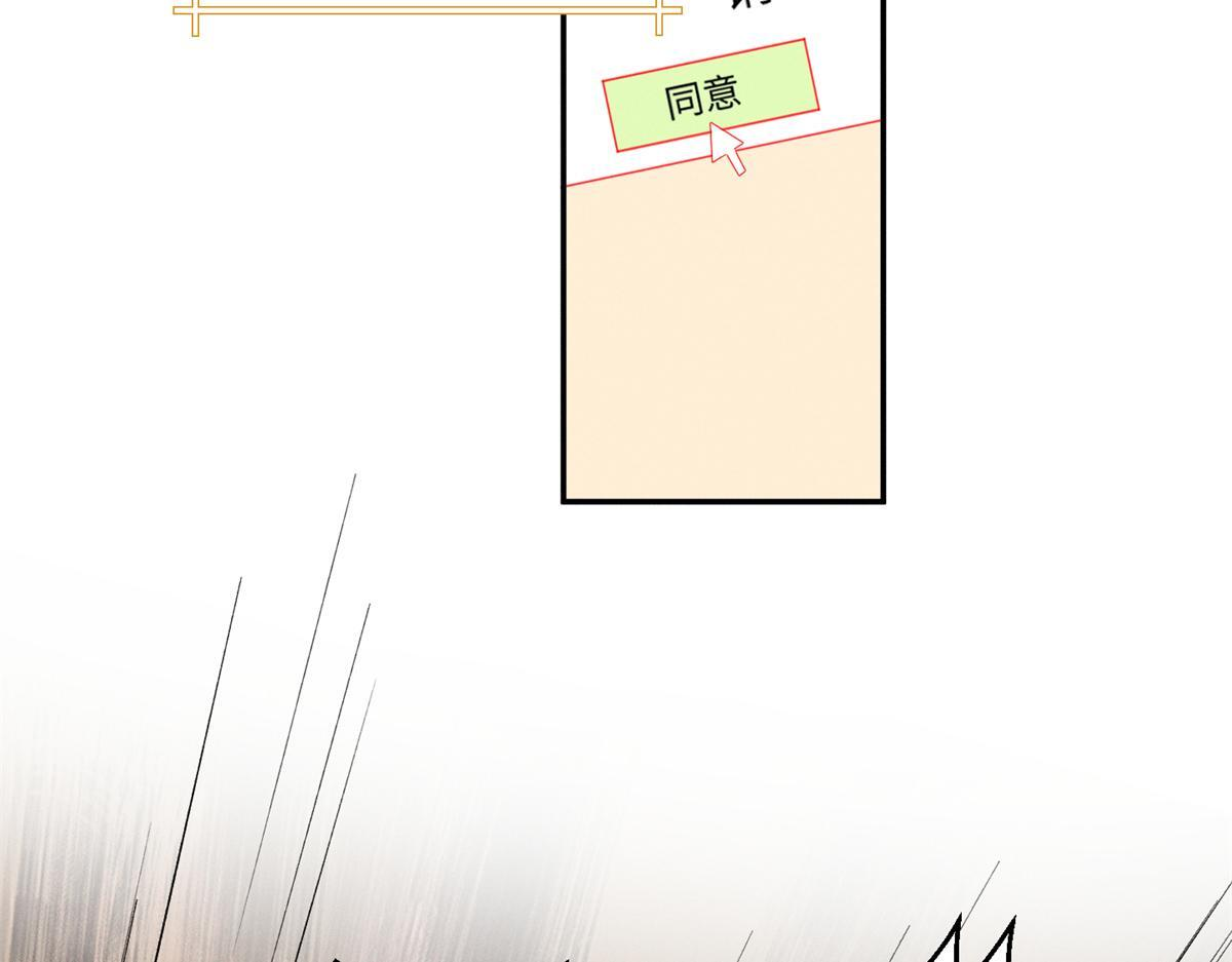 92 江山邑 第88页