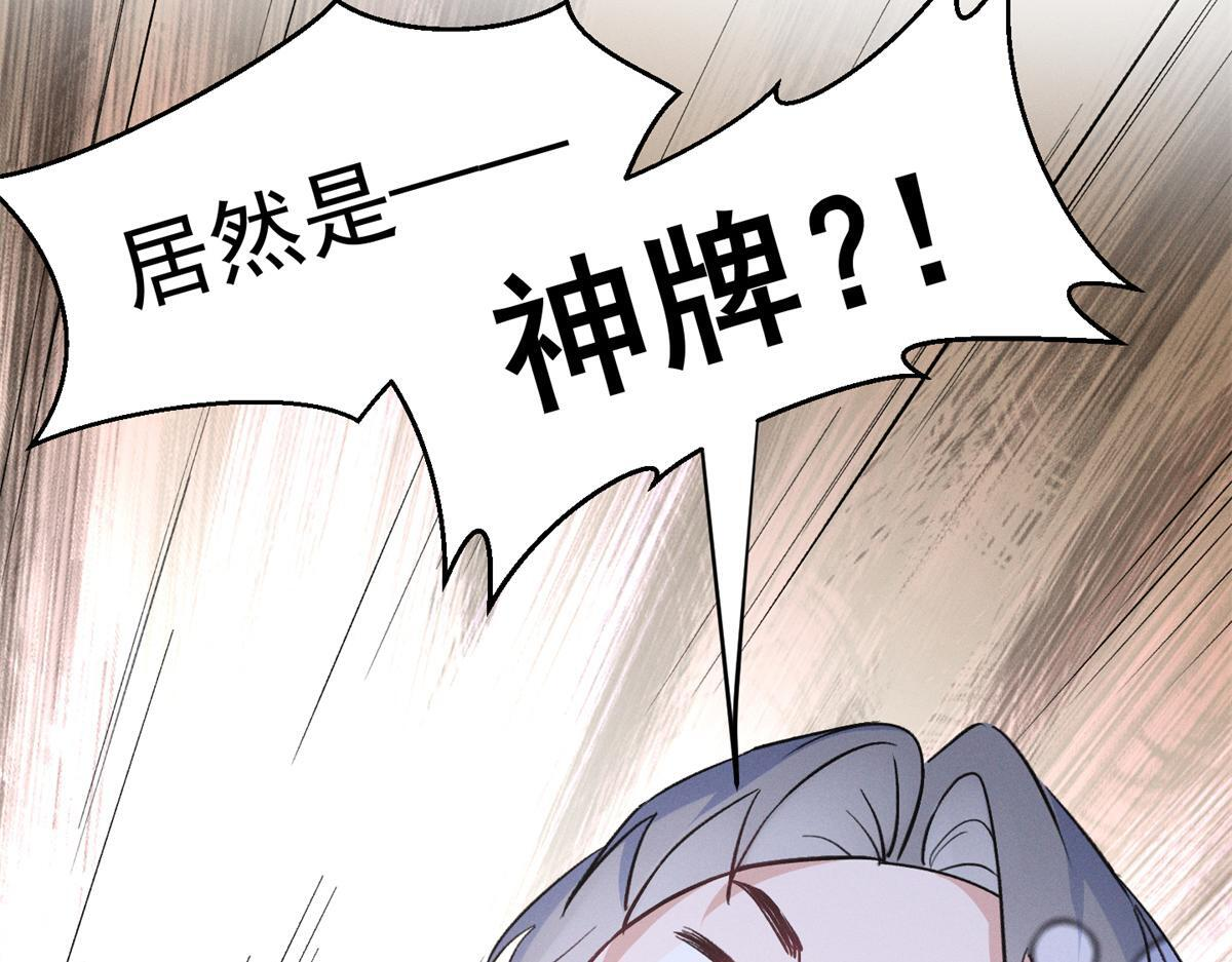 92 江山邑 第89页