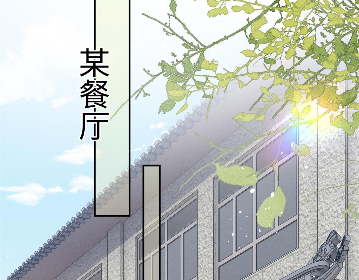 92 江山邑 第94页