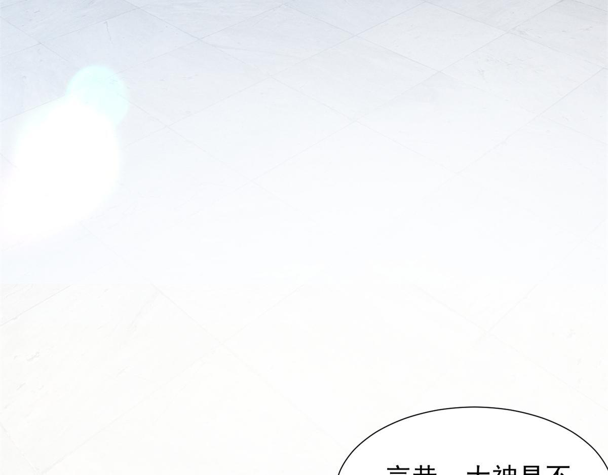 92 江山邑 第98页