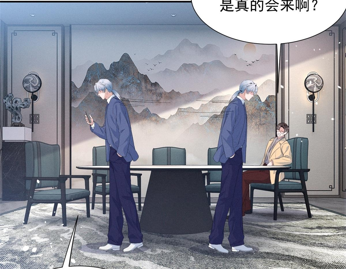 92 江山邑 第100页