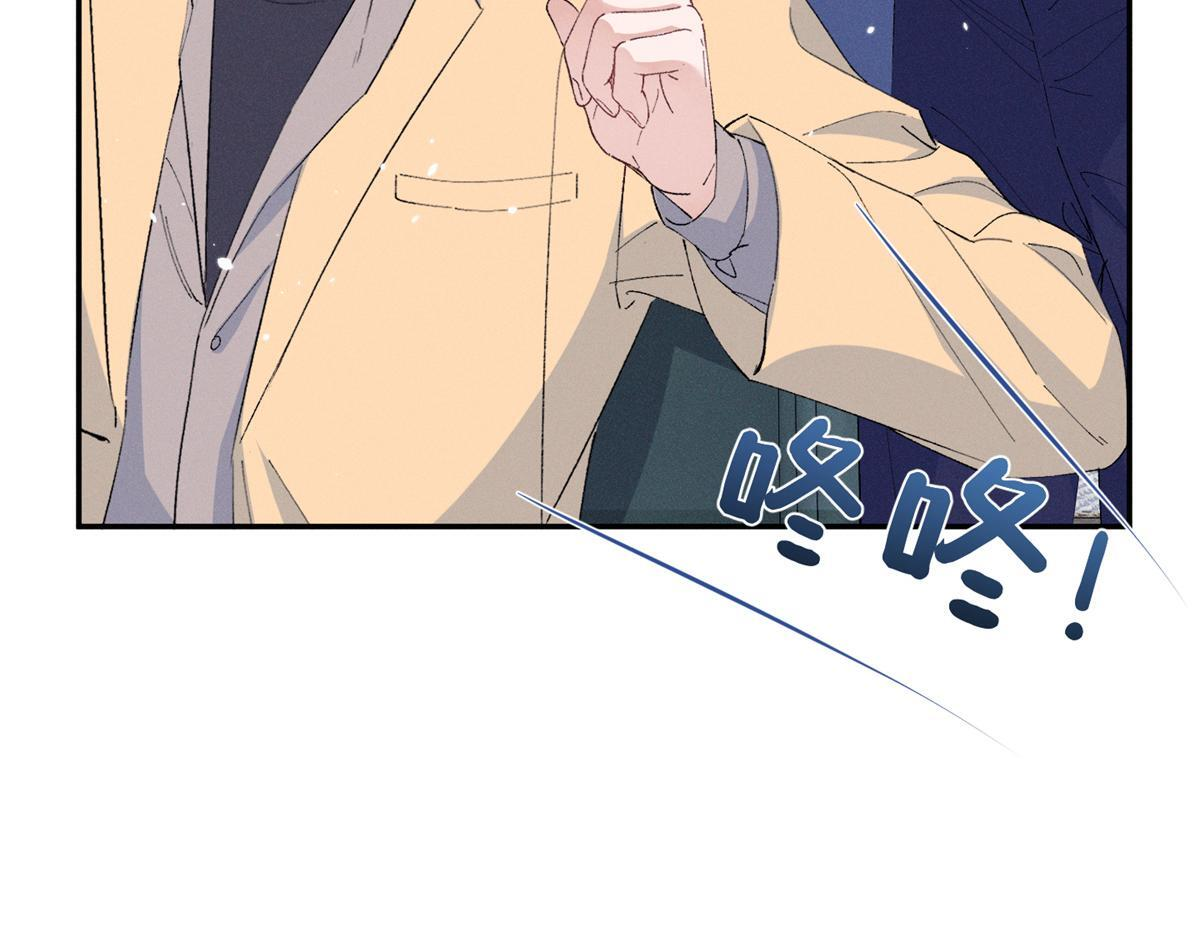 92 江山邑 第104页