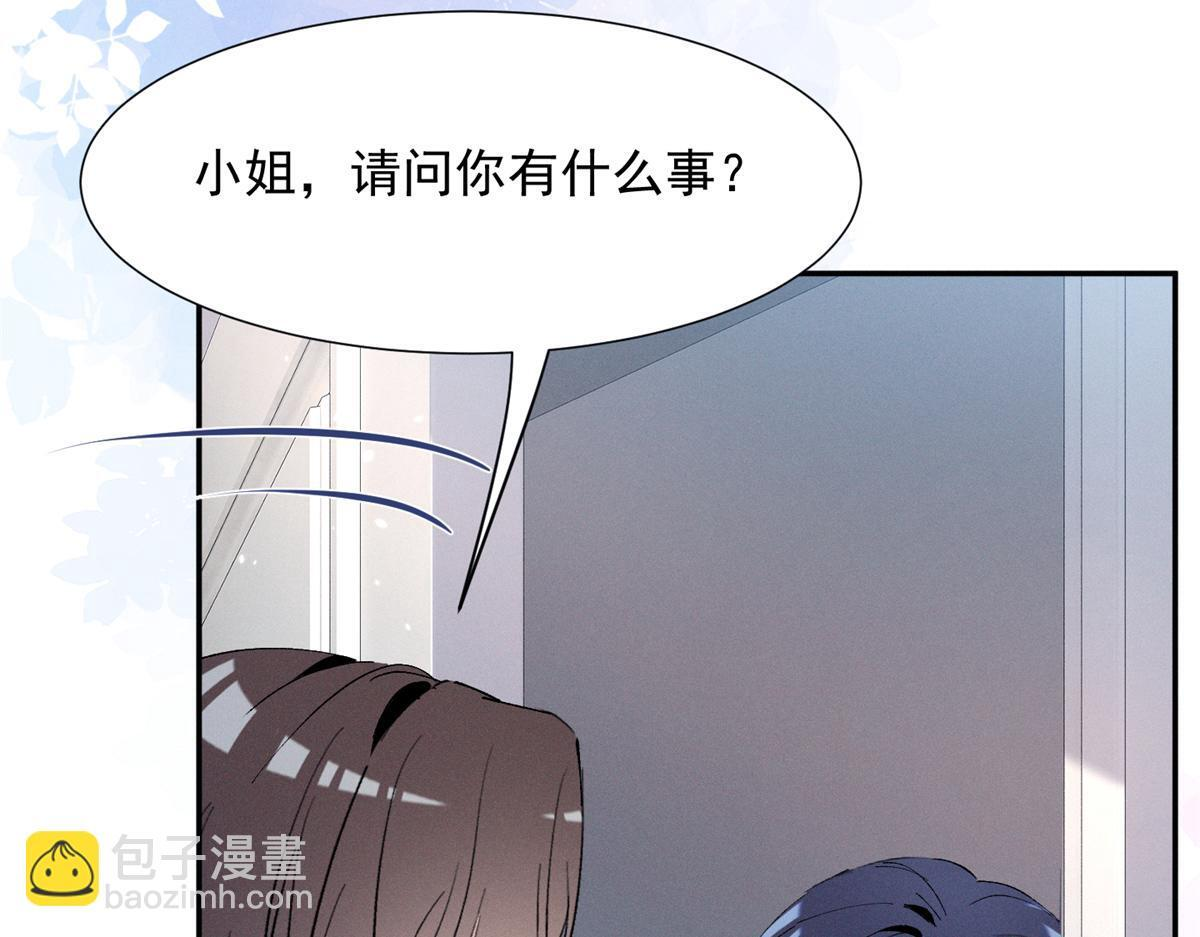 92 江山邑 第109页
