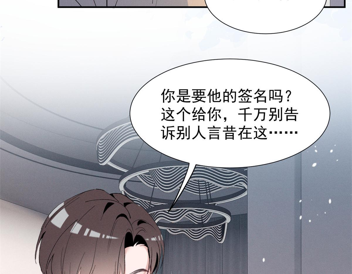 92 江山邑 第112页