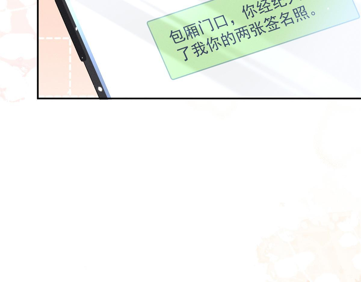 92 江山邑 第122页
