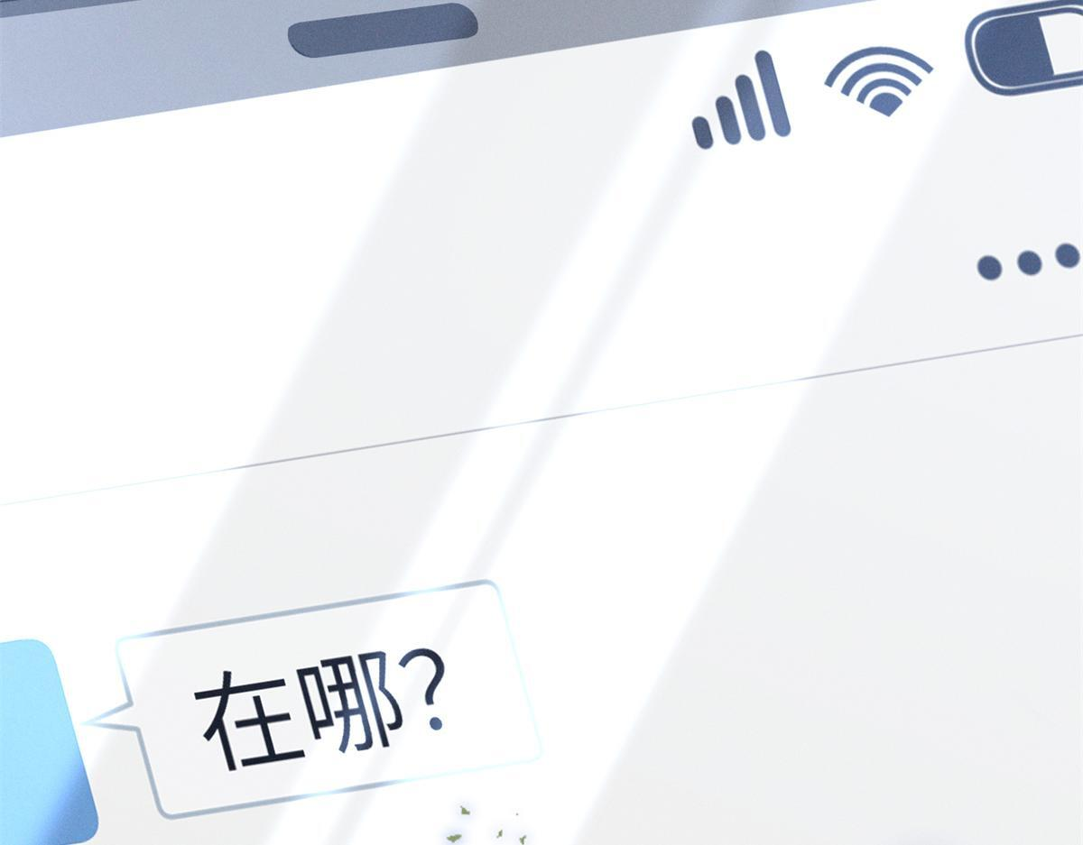 92 江山邑 第131页