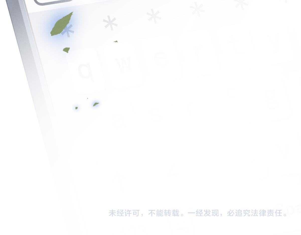 92 江山邑 第134页