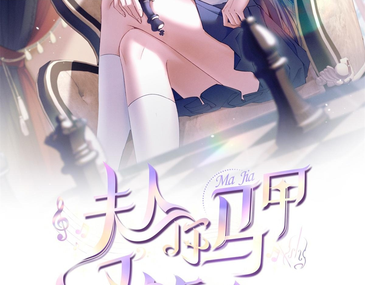 93 原来不是爱情 第2页