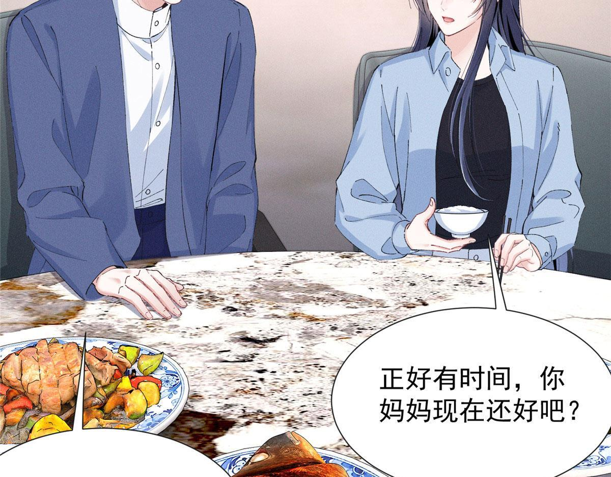93 原来不是爱情 第15页